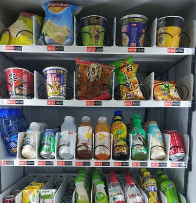 ফলের জুস কোমল পানীয় লেমনেড স্মুদির জন্য 350W ব্যবসায়িক ভেন্ডিং মেশিন